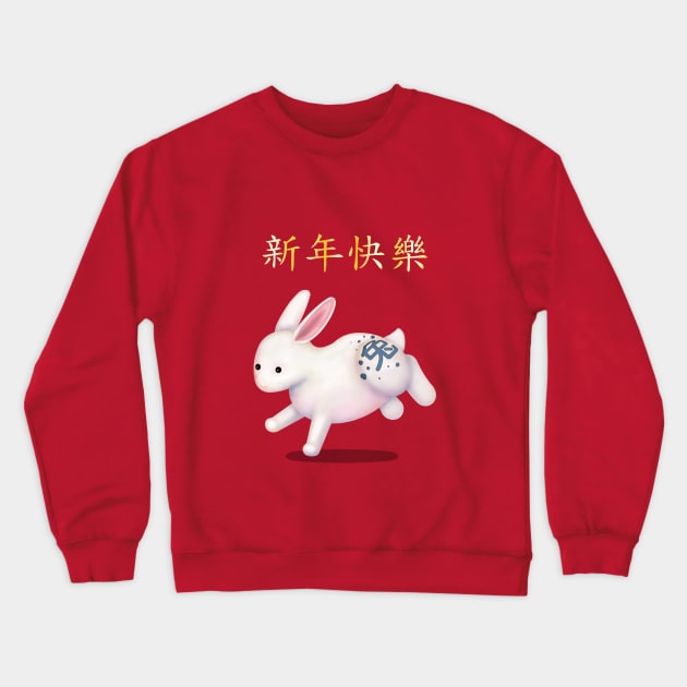 Cute Zodiac Rabbit "Happy New Year" in Chinese Crewneck Sweatshirt by Mozartini